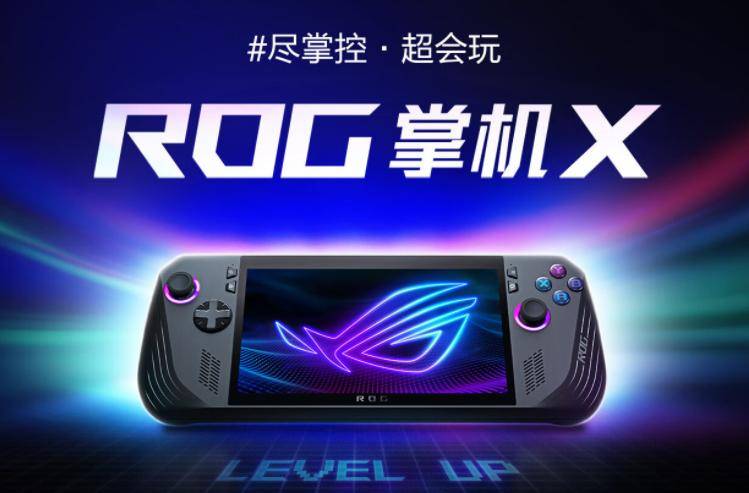 览88大屏移动游戏机PC同步更畅玩不朽情缘网站2024年游戏掌机概(图3)