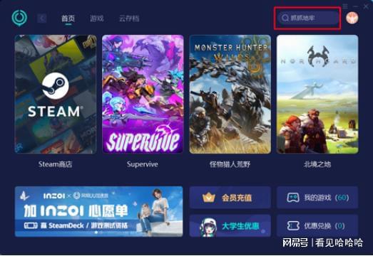 口抓抓地牢存档如何备份mg不朽情缘游戏登录入
