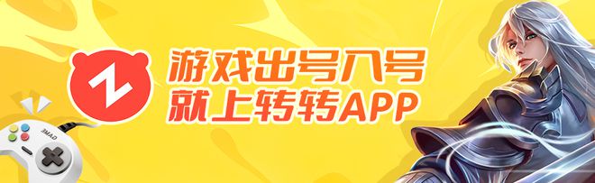 5年十大游戏交易平台推荐不朽情缘首页权威！202