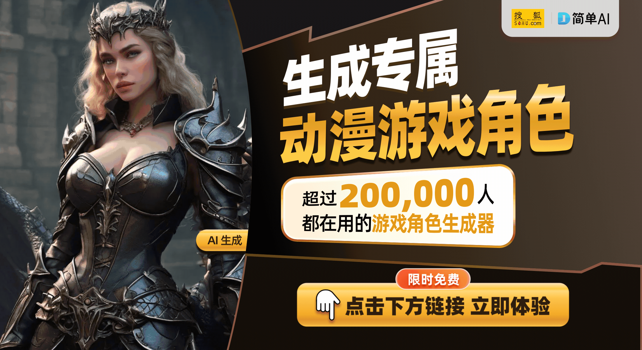 ！马里奥新作与塞尔达重制游戏首发阵容曝光不朽情缘appSwitch2散热设计揭秘(图1)