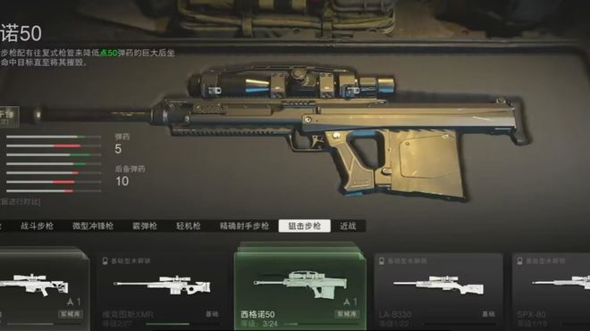 MZ模式评测与生态分析不朽情缘《使命召唤》D(图16)