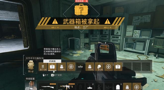 MZ模式评测与生态分析不朽情缘《使命召唤》D(图15)