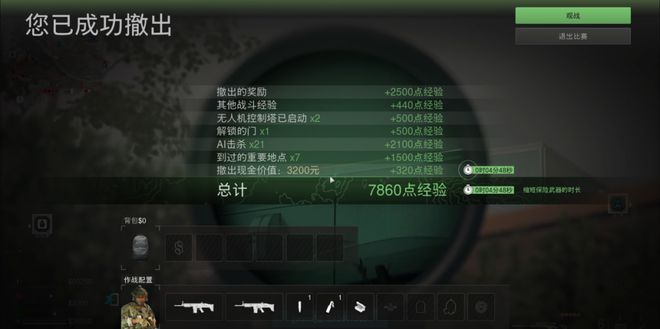 MZ模式评测与生态分析不朽情缘《使命召唤》D(图2)