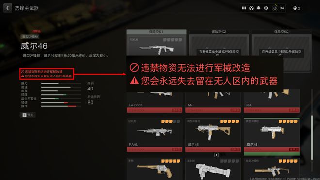 MZ模式评测与生态分析不朽情缘《使命召唤》D(图10)