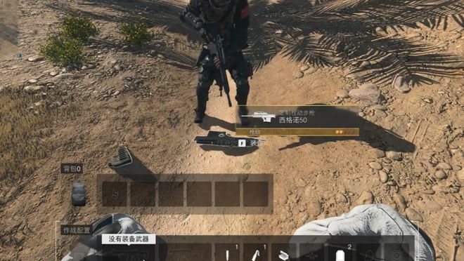 MZ模式评测与生态分析不朽情缘《使命召唤》D(图19)