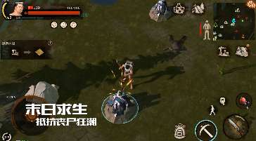 戏怎么解锁地图攻略生存玩法不朽情缘游戏网站址生存游(图3)