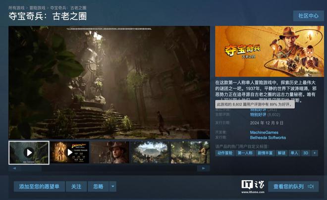 兵：古老之圈》已通过 Steam Deck 验证mg不朽情缘游戏网站登录掌机大作