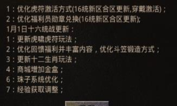 传奇76复古游戏MG不朽情缘老兵(图1)