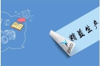工精益管理能力的有效培训方法不朽情缘MG