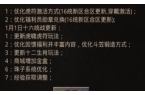 传奇76复古游戏MG不朽情缘老兵